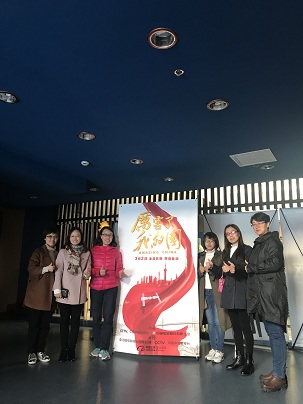 公共健康学院组织观看超燃纪录片《厉害了,我的国》