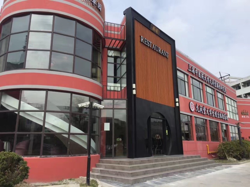 公共健康学院营养实训基地正式启用