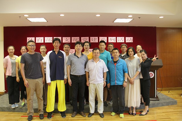 校马克思主义学院王磊老师为体育部教师党员讲专题党课