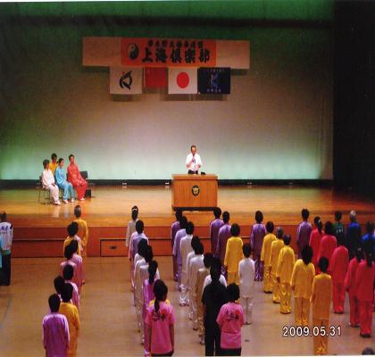 弘扬国粹,推进中日交流