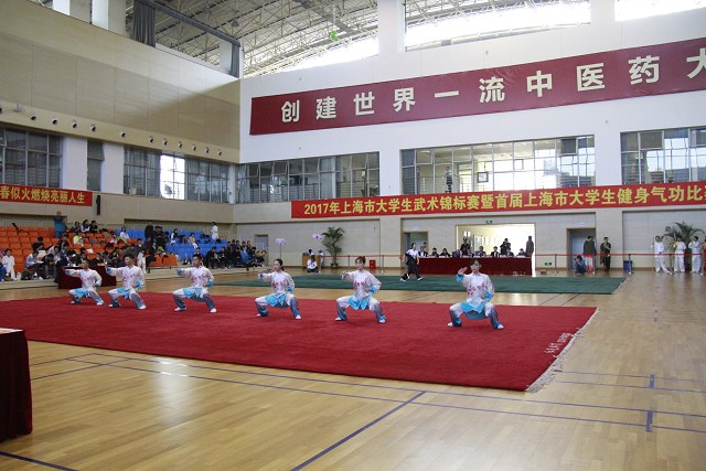 传承民族传统体育,弘扬民族体育文化—我校成功举办2017年上海市大学生武术锦标赛暨首届上海市大学生健身气功比赛