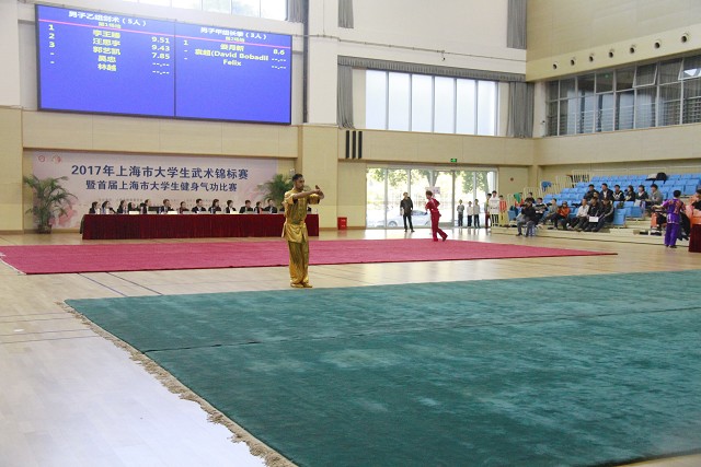 传承民族传统体育,弘扬民族体育文化—我校成功举办2017年上海市大学生武术锦标赛暨首届上海市大学生健身气功比赛