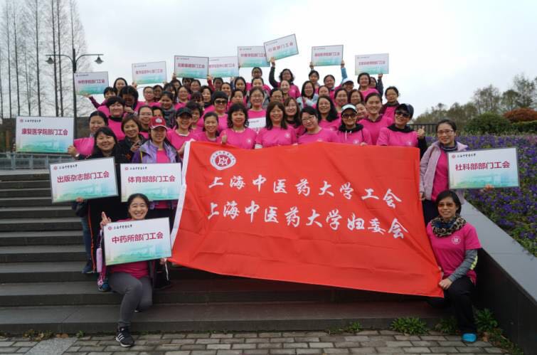 我部门女教师积极参加学校组织的三八妇女节系列活动