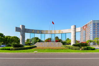 开云电竞官网下载安卓科技人文研究院申...