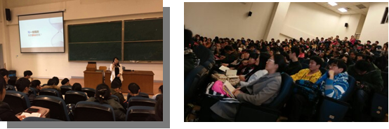 好简历简而有力，敲门砖用脚走出 ―― 中药学院开展《简历特训》讲座