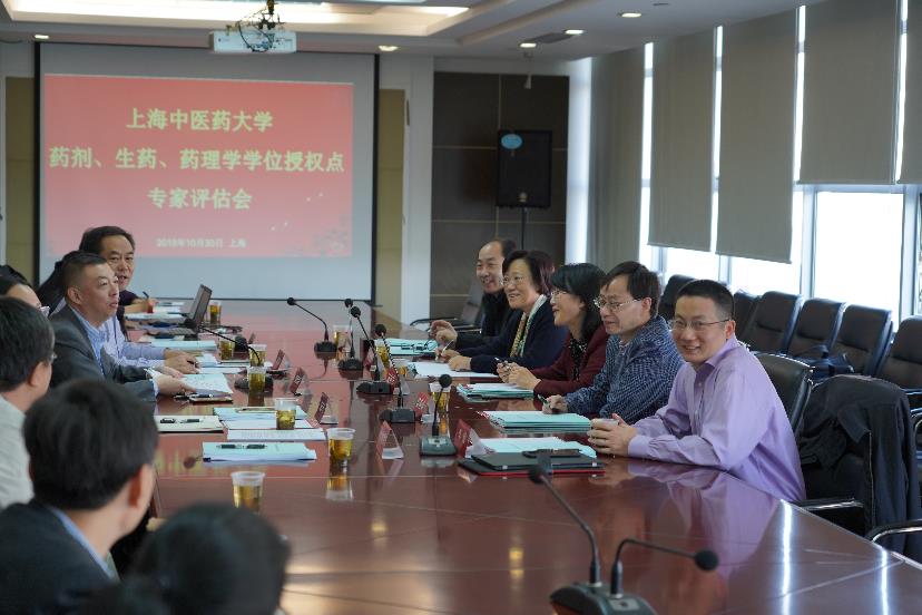 我校中药学、药学授权点顺利通过专家组评估