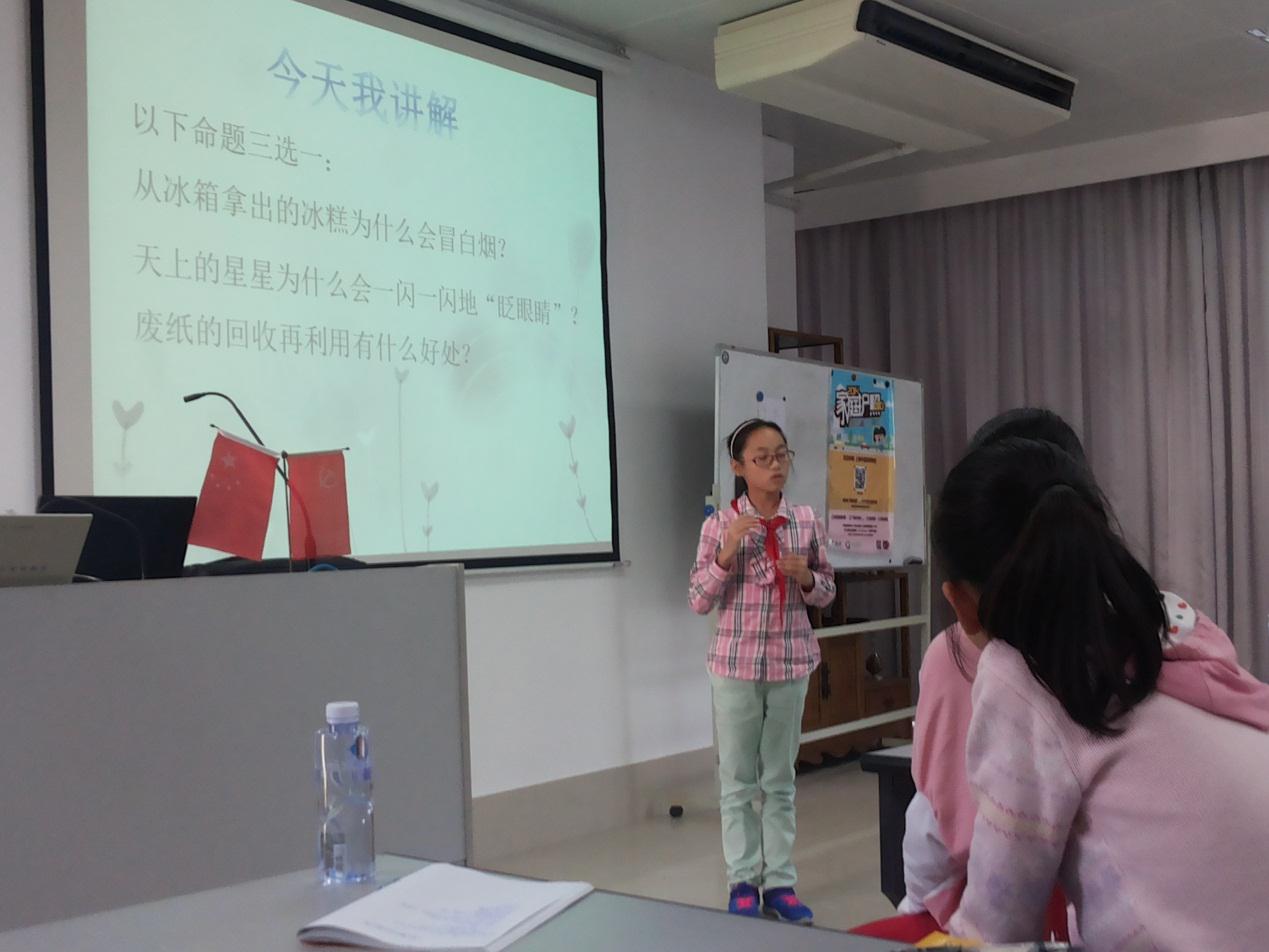 我是“小小讲解员”活动