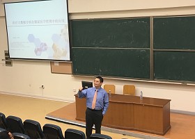 公共健康学院举办“医疗大数据分析在循证医学管理中的应用”