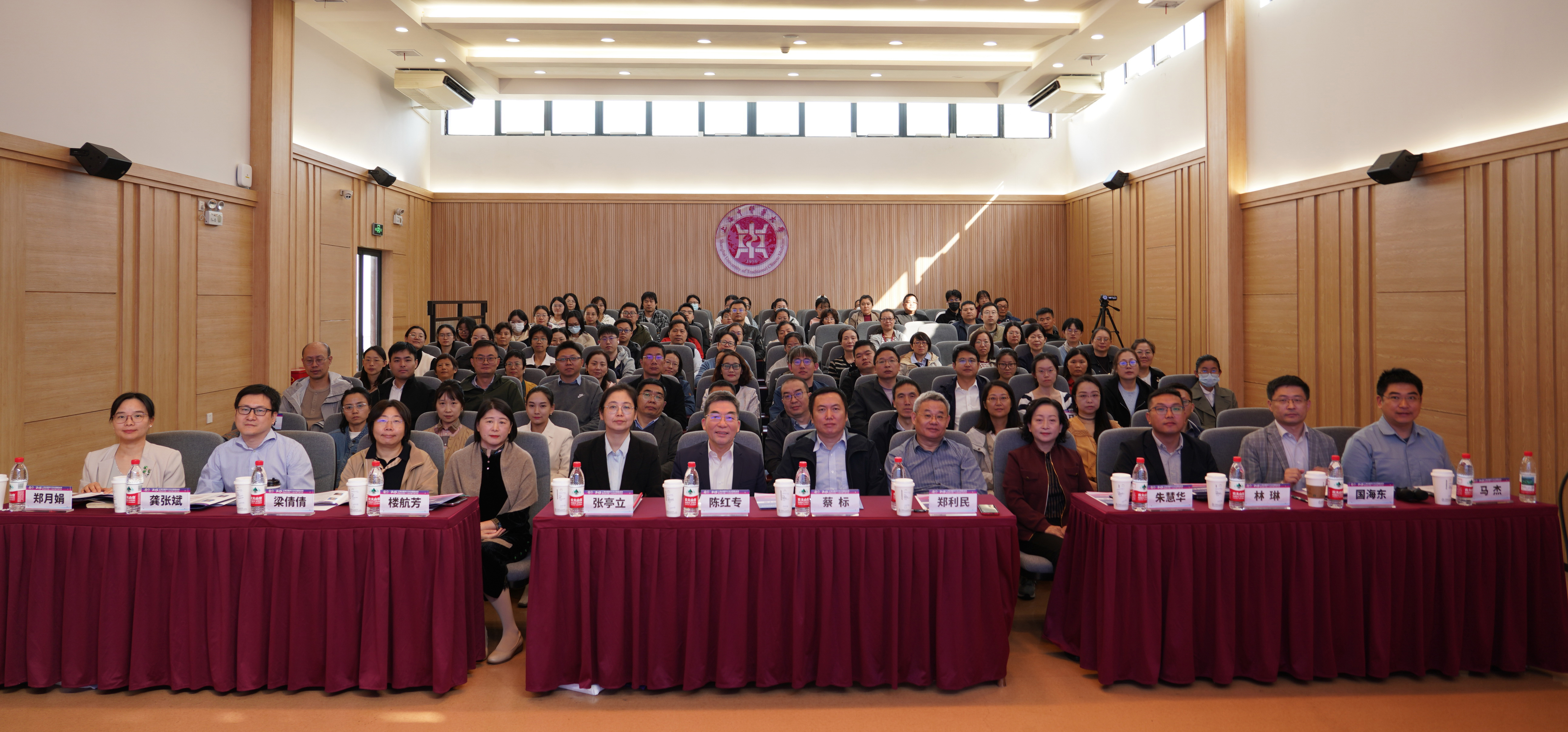 中西医结合开云赛事预测和人才培养模式研讨会召开