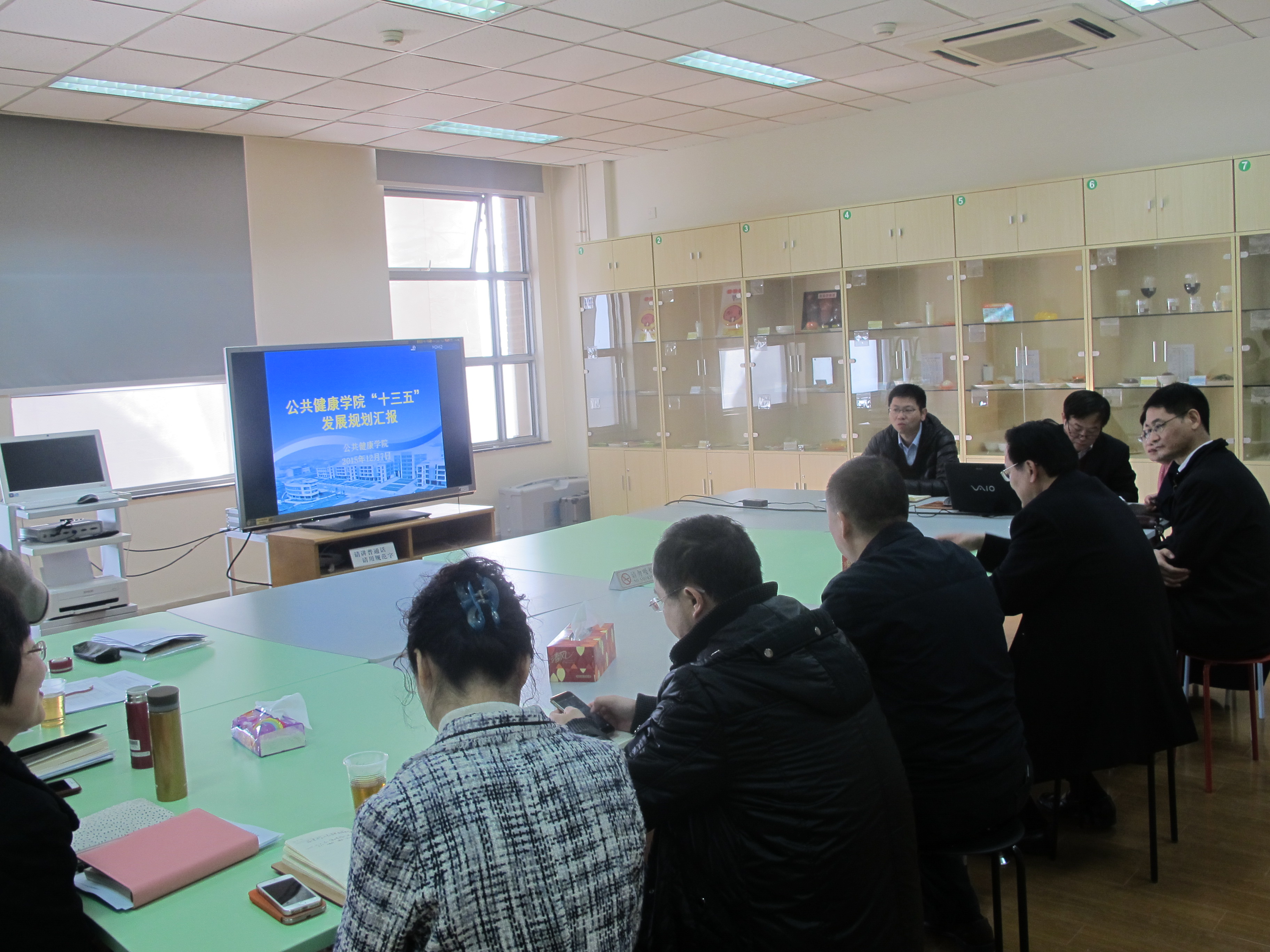 徐建光校长等调研公共健康学院