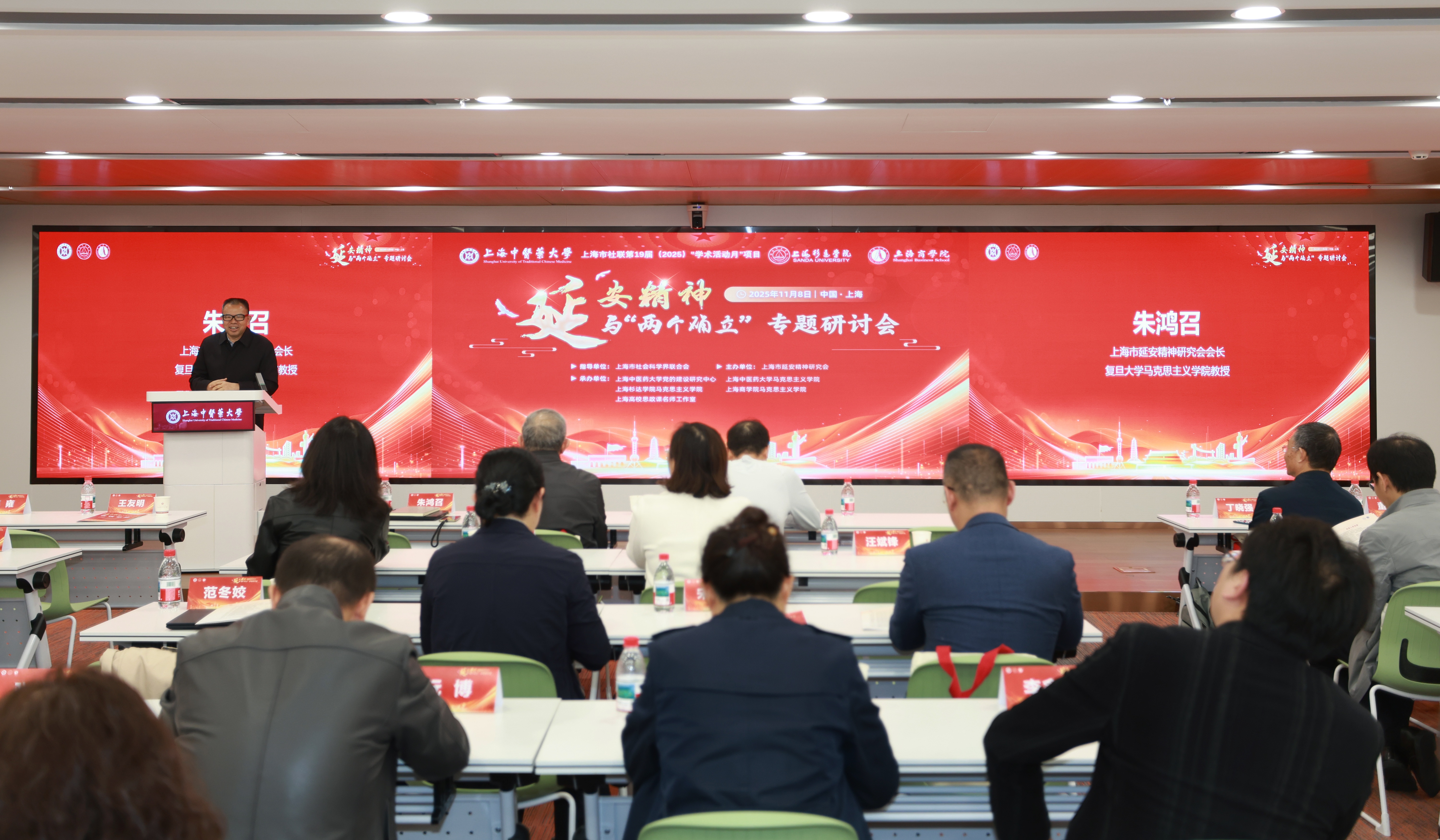 弘扬延安精神 凝聚奋进力量