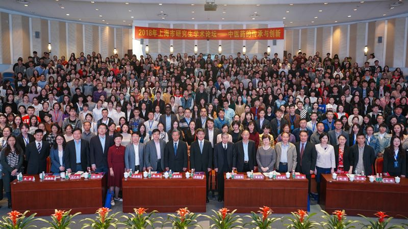 第四届华东六省一市中医药院校学位与研究生教育学术研讨会简报