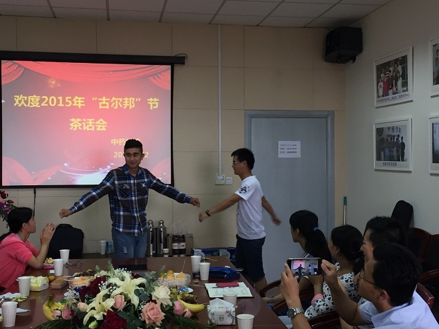 中药学院举办“欢度古尔邦节”座谈会