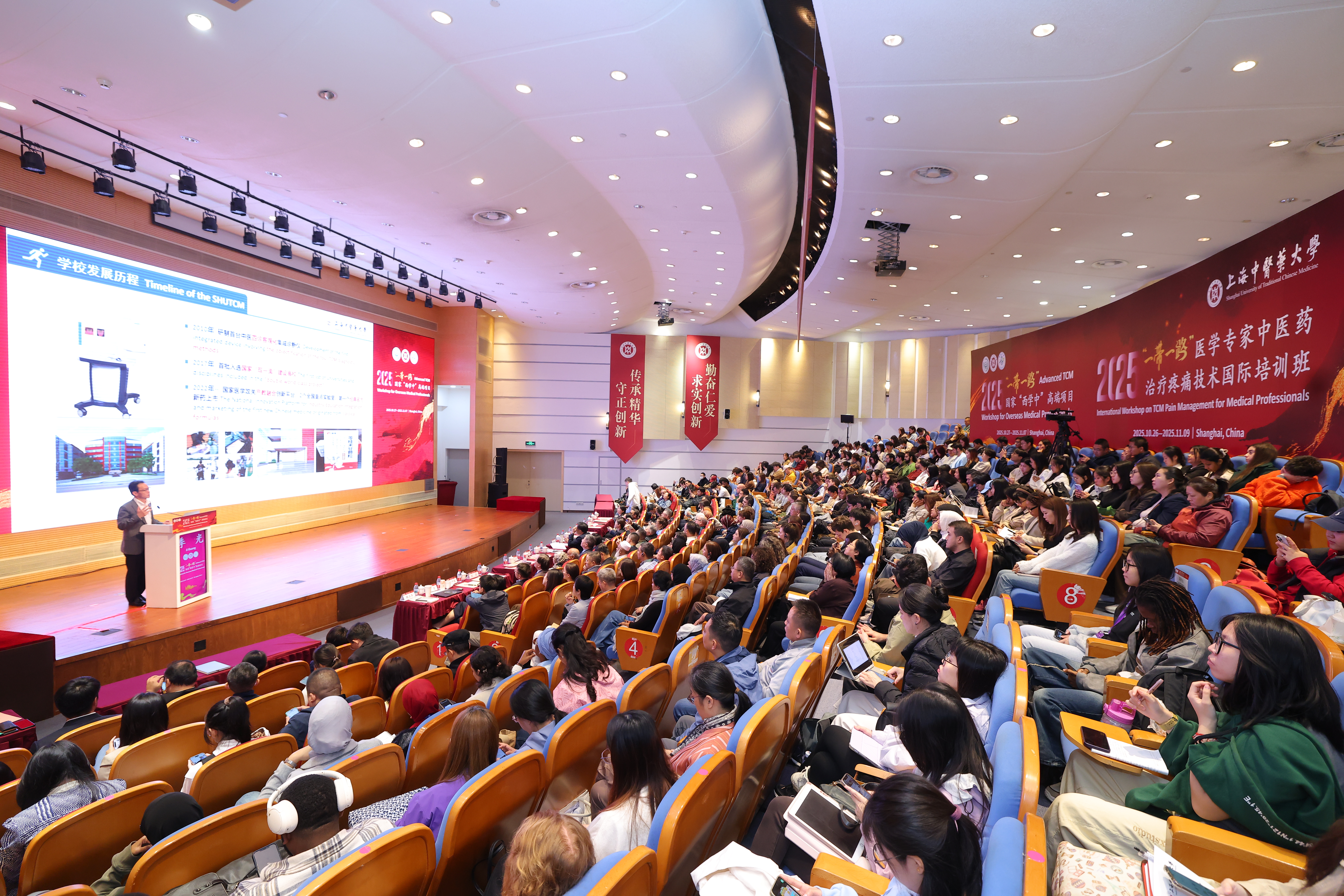 首期“一带一路”国家“西学中”高端项目在我校开幕