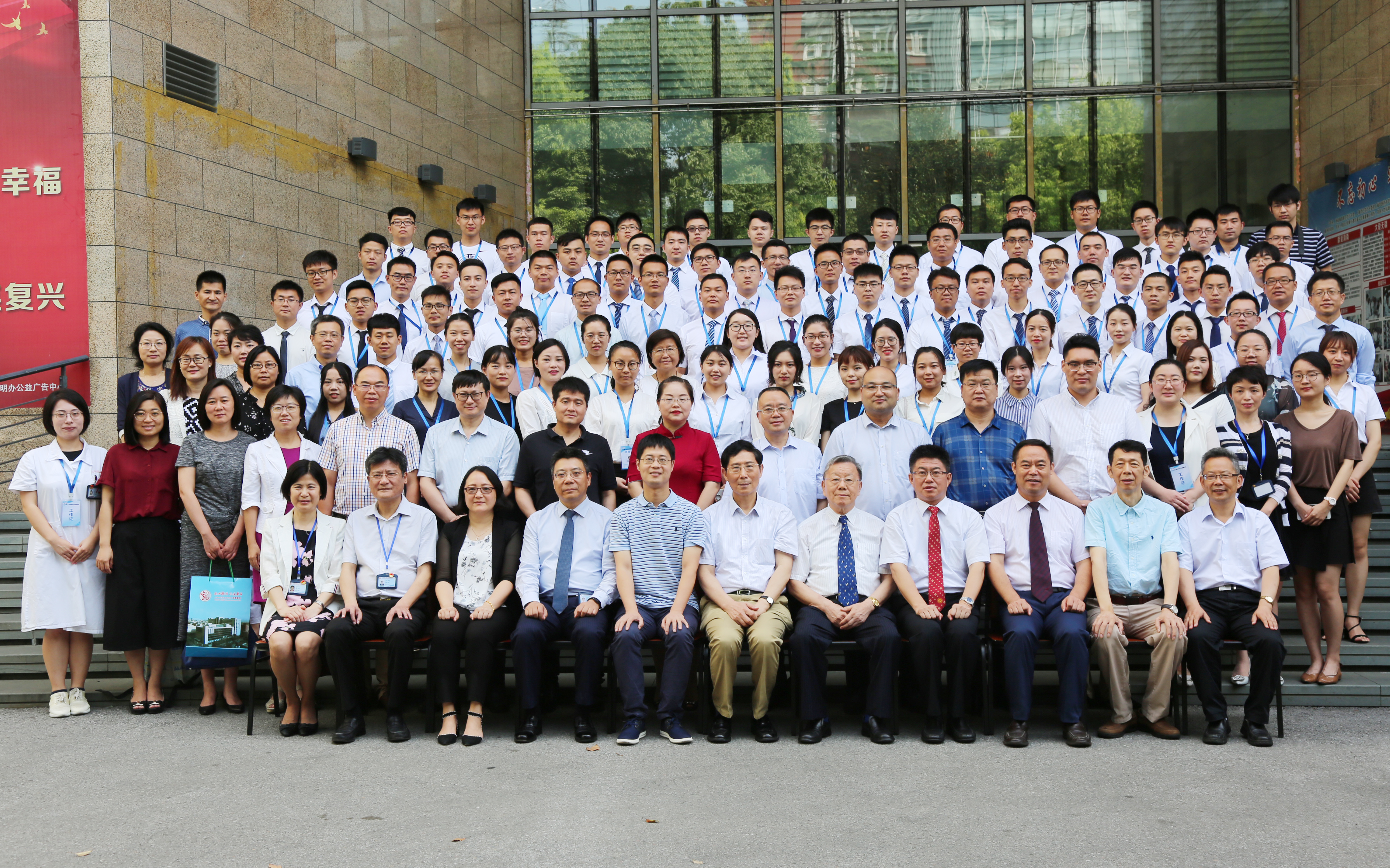 2018年上海市“经典与现代、启发与引领――中医骨伤筋骨理论传承与创新”研究生暑期学校正式开学