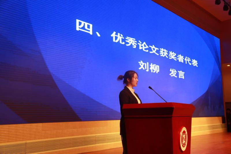 2018年上海市研究生学术论坛在我校成功召开