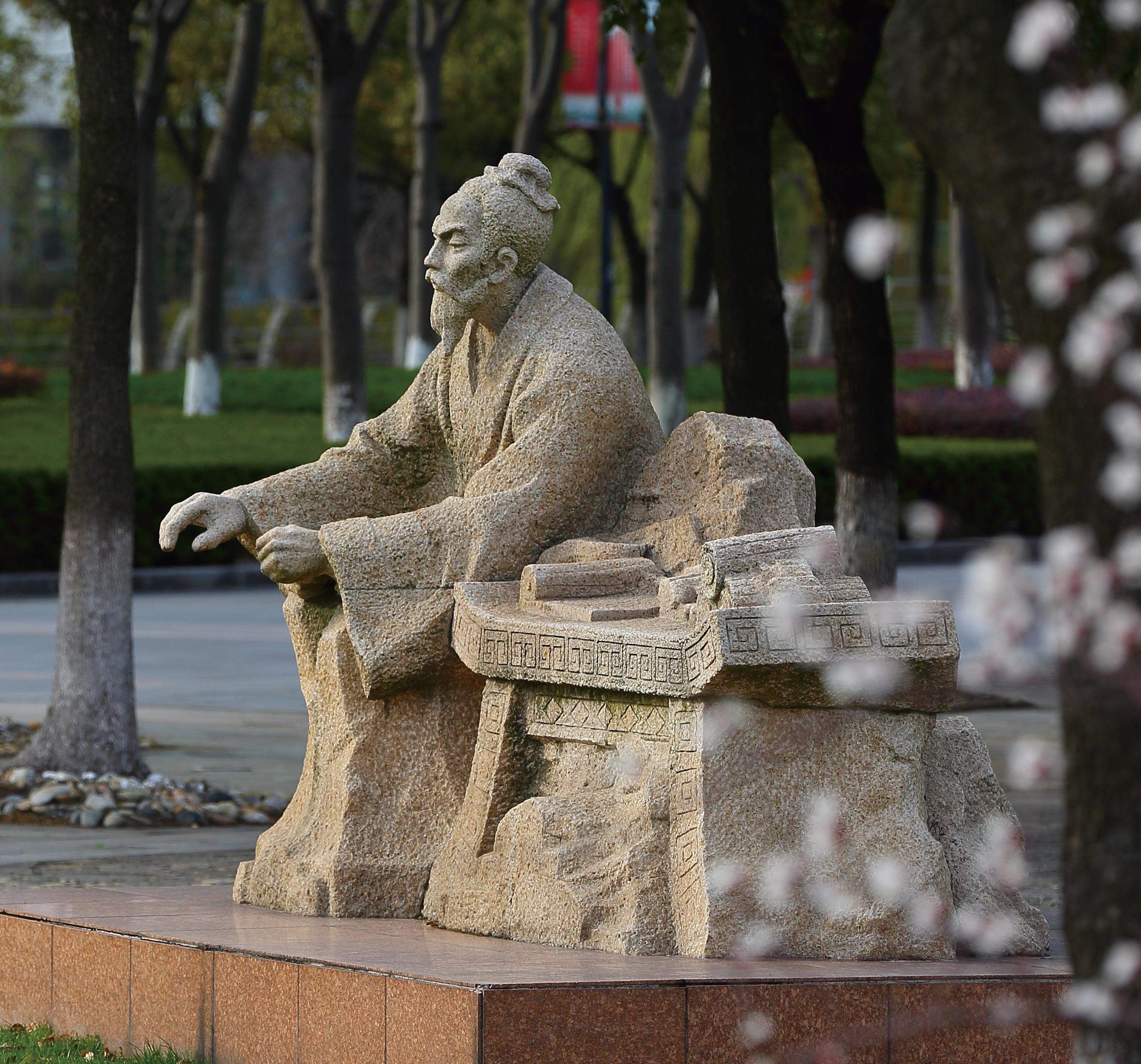 开云电竞官网下载安卓第三届“我心目中的好老师”