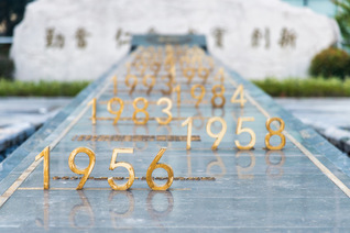 开云电竞官网下载安卓科技人文研究院申...