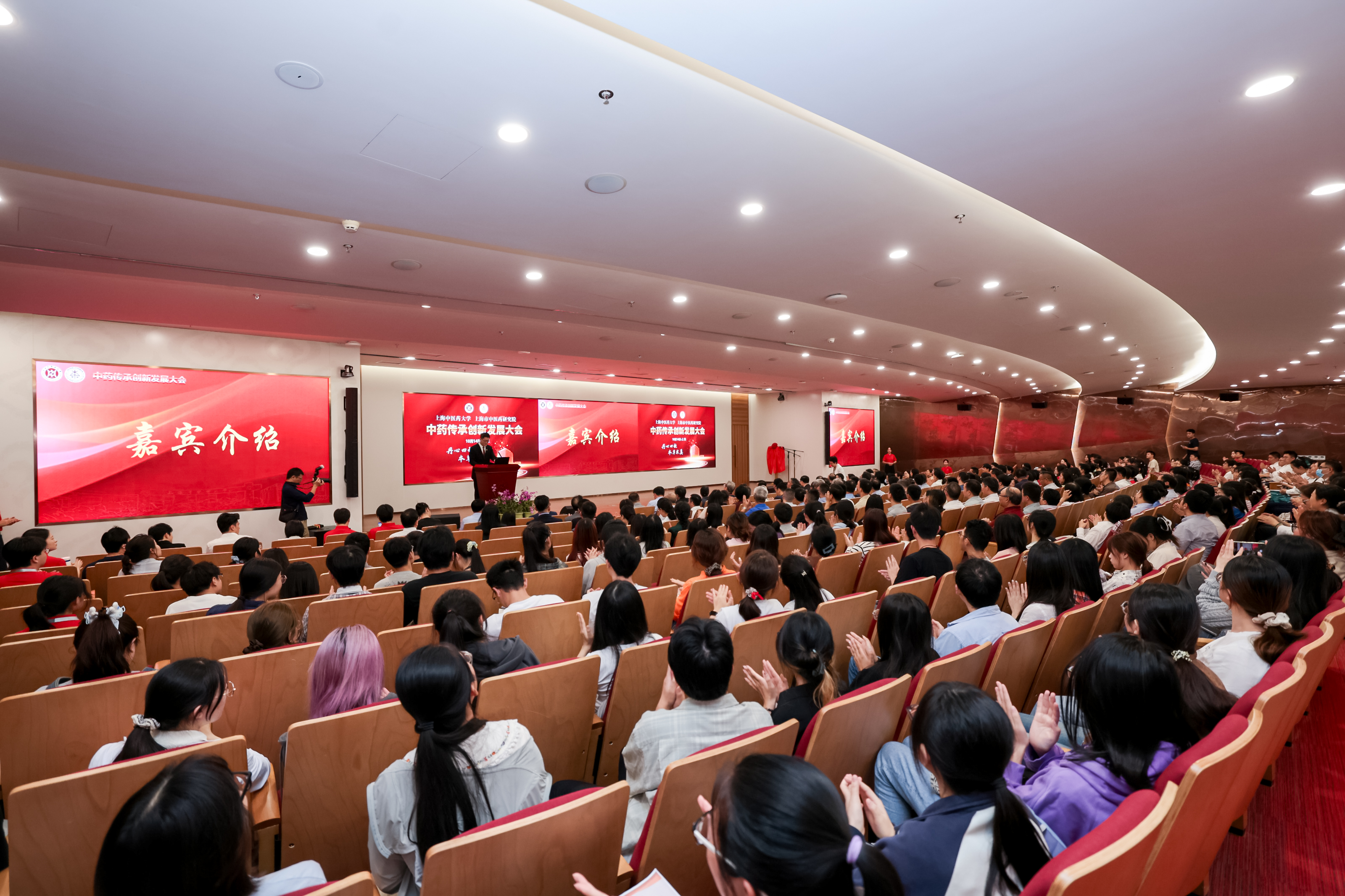 丹心四秩，本草求真，我校举行中药传承创新发展大会