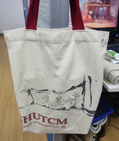 <a href='//www.orghanon.com/bwc/2024/1204/c2163a163868/page.htm' target='_blank' title='白色收纳袋'>白色收纳袋</a>