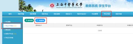 说明:图形用户界面  描述已自动生成