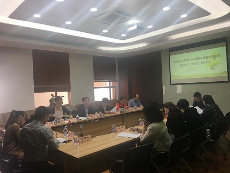 公共健康学院召开预防医学专业小学期实践集体备课暨教学计划修订研讨会