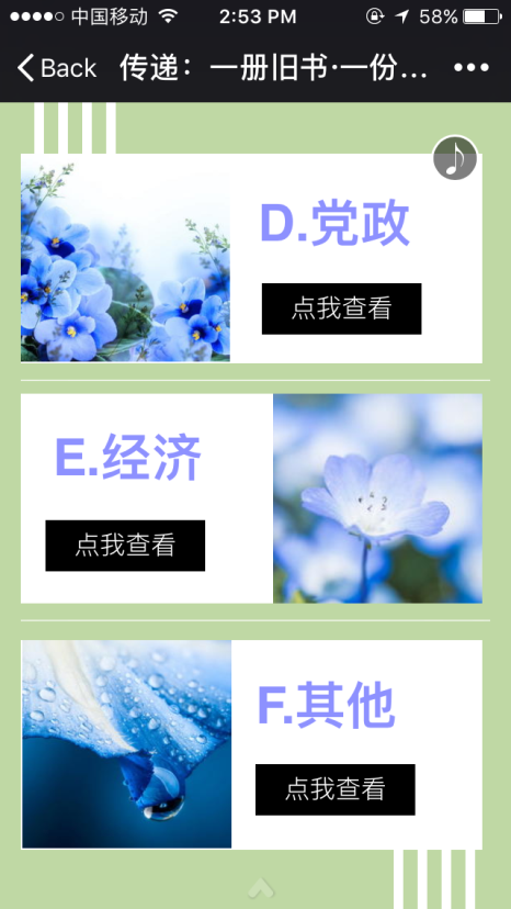 书香浓浓寄真情――记公共健康学院学生党支部赠书活动