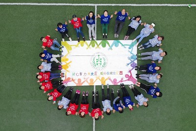 凝心聚力共发展，砥砺奋进绘宏图――公共健康学院开展师生团建活动