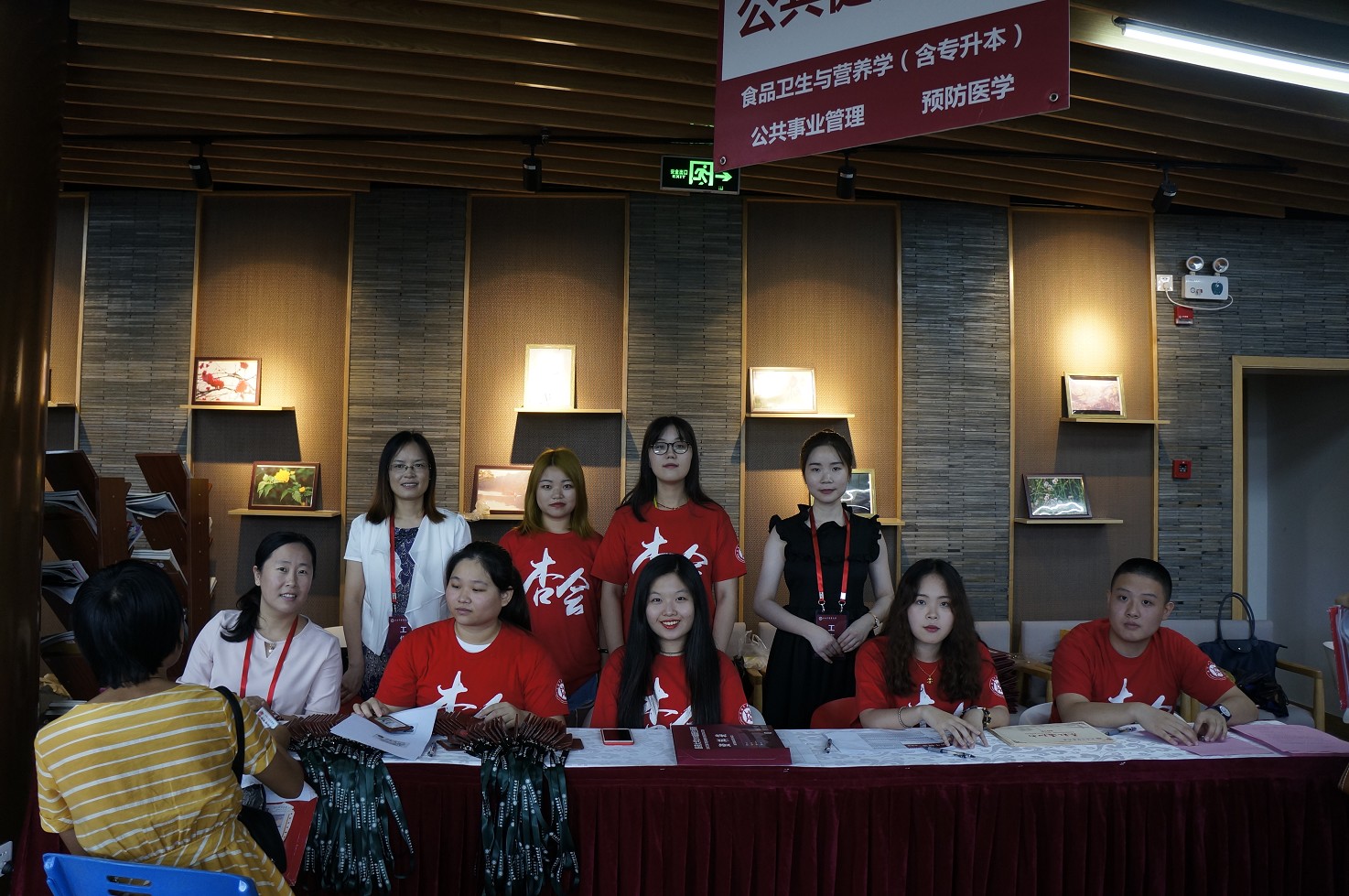 公共健康学院2018年度迎新工作顺利开展