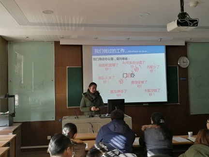 公共健康学院2018届毕业生专业实习汇报圆满完成