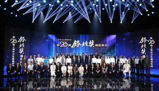 我校系统7人获上海市卫生健康系...