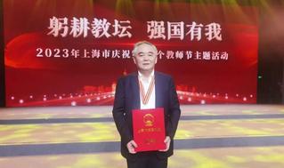 房敏教授荣获“上海市教育功臣”...