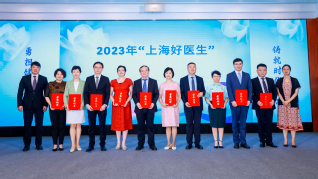 庆祝第六个中国医师节&nbsp;我校系统...