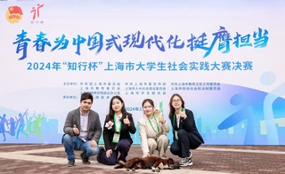 姚重界：明理共进&nbsp;知行合一——...