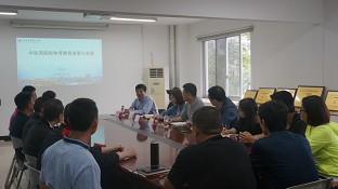 我校体育部教师赴福建中医药大学开展教学交流与展示活动