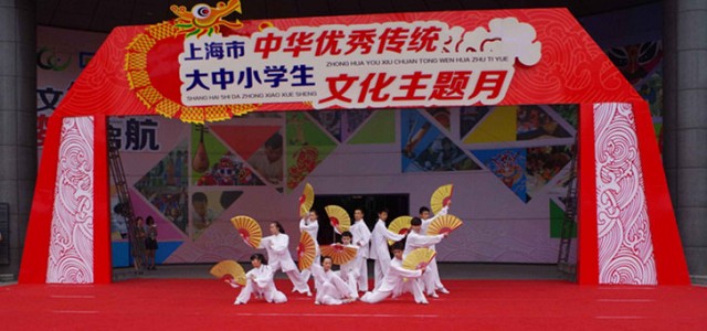 我校“太极意象”节目亮相中华优秀传统文化主题月