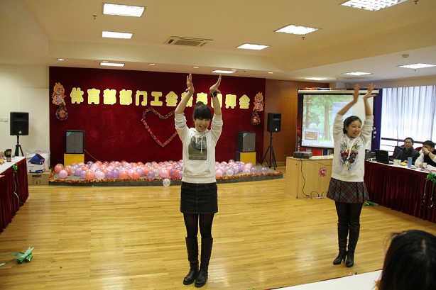 龙腾迎瑞年—2012年体育部部门工会新春团拜会隆重举行