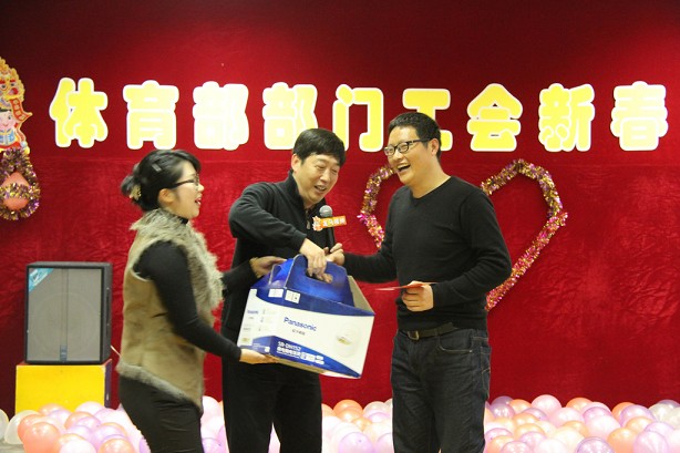 龙腾迎瑞年—2012年体育部部门工会新春团拜会隆重举行