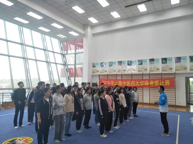 我校举行第二届咏春拳比赛