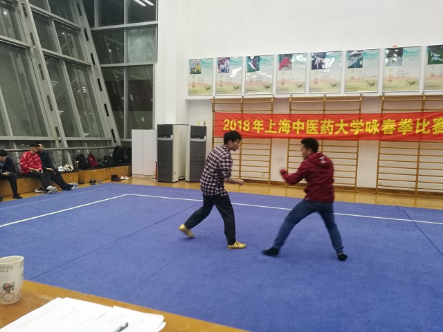 我校举行第二届咏春拳比赛