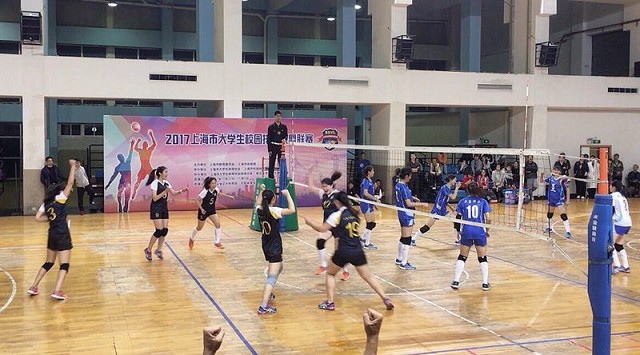 新时代 新征程—我校女排参加2017年上海市大学生校园排球联盟联赛纪实