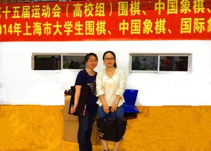 热烈祝贺开云电竞官网下载安卓荣获上海市第十五届运动会（高校组）国际象棋女子团体亚军