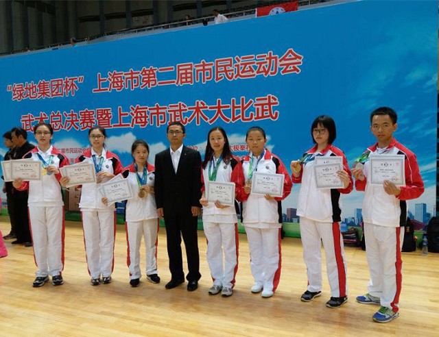 我校武术艺术基地咏春队喜获上海市第二届市民运动会武术总决赛金牌4枚