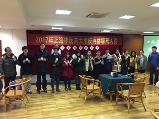 2017年开云电竞官网下载安卓校内桥牌双人赛暨师生迎春联谊赛圆满落幕