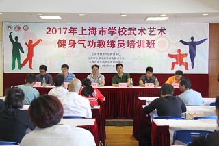 武艺展风采，气功惠身心