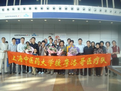 中国援助摩洛哥穆罕默迪亚医疗队顺利出发