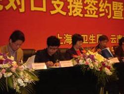 我校五所附院与对口支援的云南5所医院签约