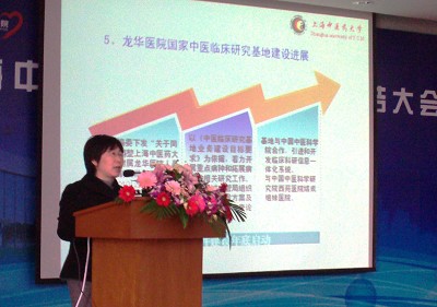 2010年度学校附属医院医院管理总结大会顺利召开