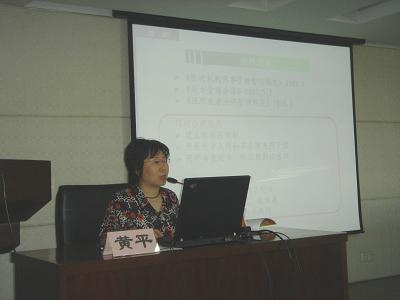 医管处组织附属医院进行《医院处方点评管理规范》培训