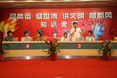 普陀医院成功举办迎奥运迎世博讲文明树新风知识竞赛